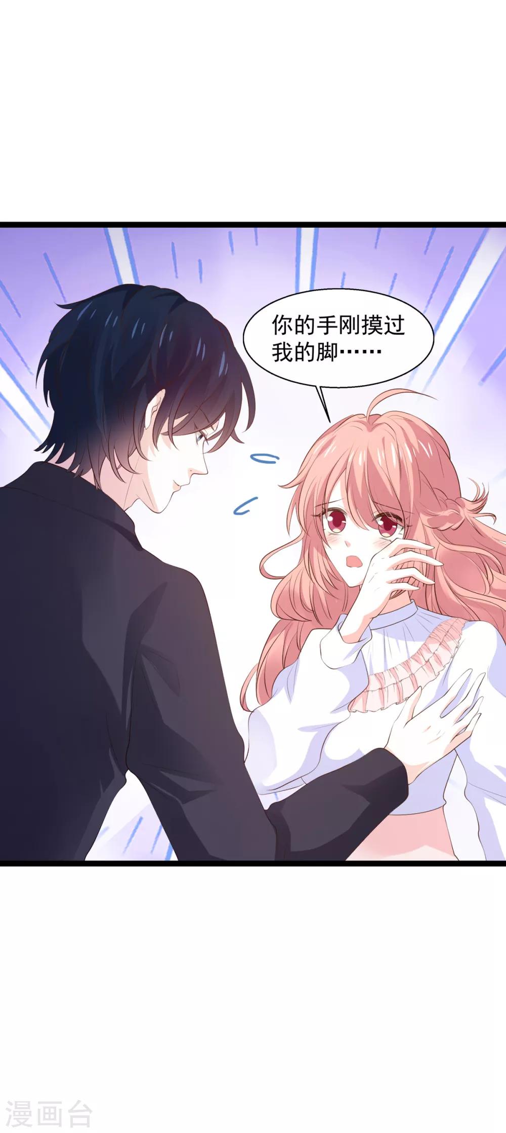 第118话 见面的契机39