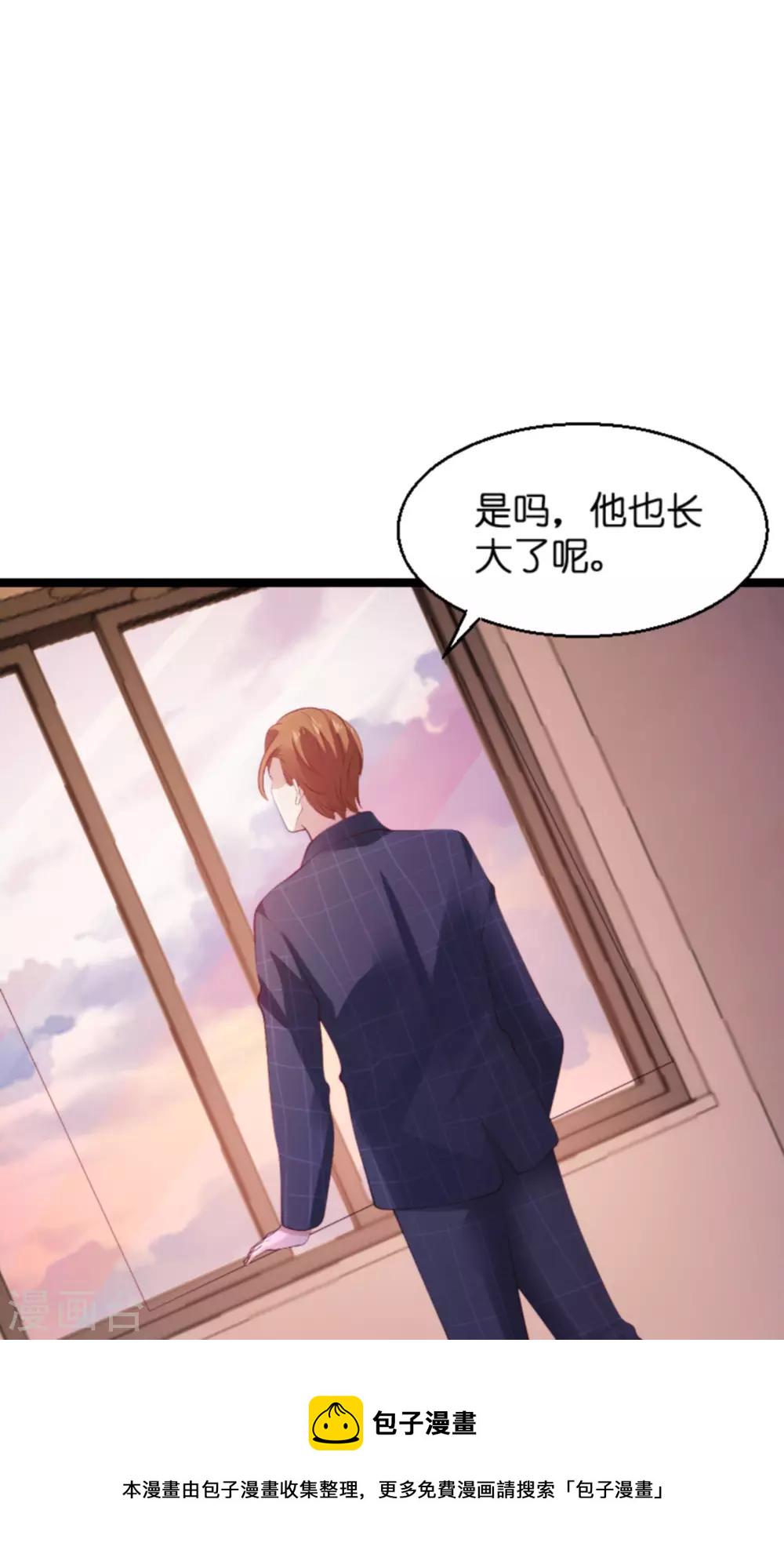 第134话 你就是我的天使15