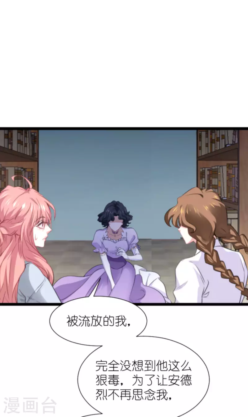 第213话 破局32