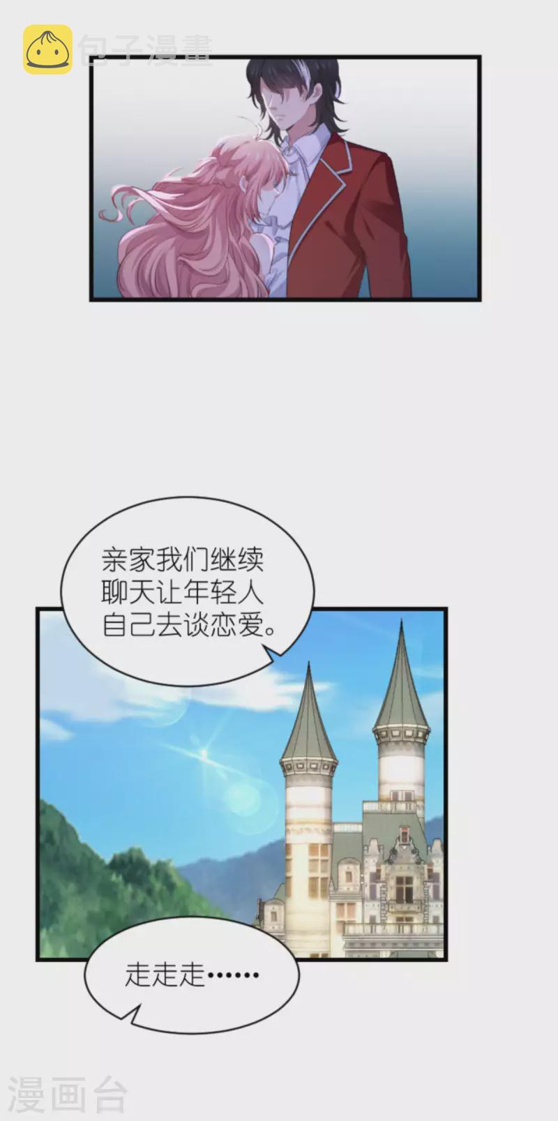 第193话 人生的谎言24