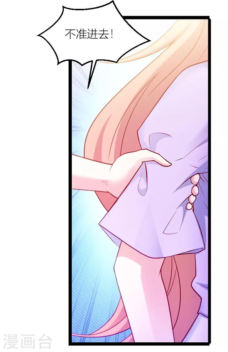 第65话 简太太10