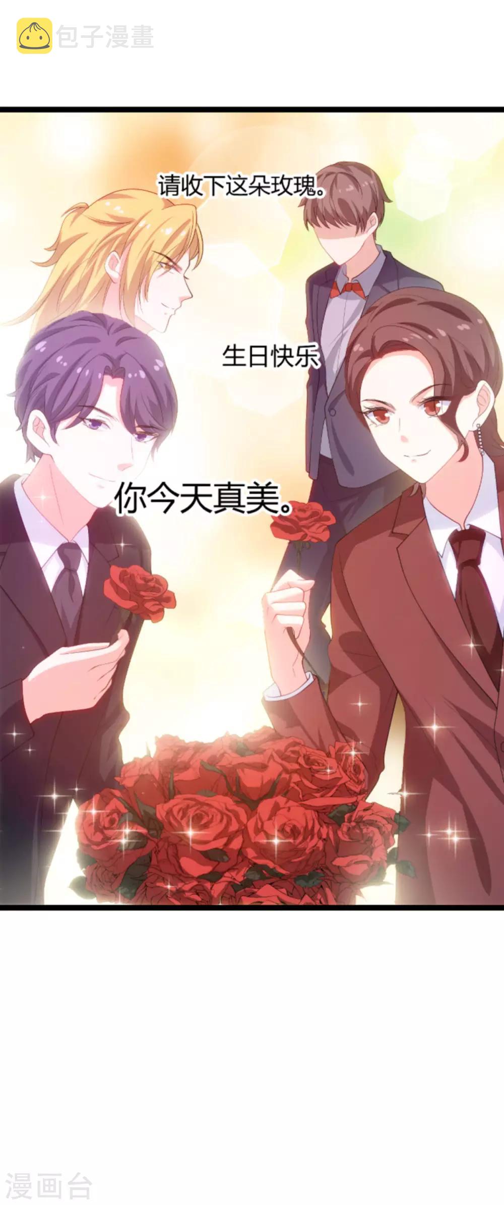第107话 浪漫的求婚19
