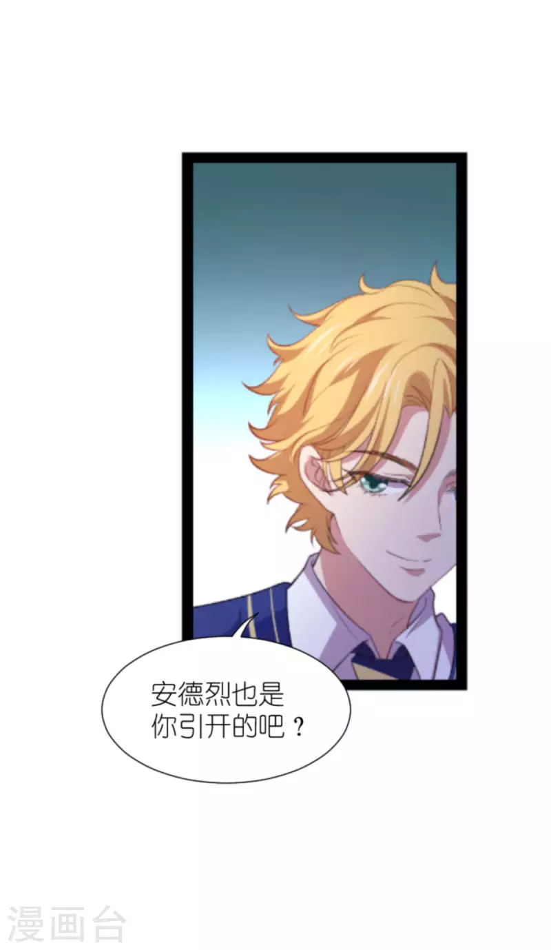 第208话 丈夫的名额27