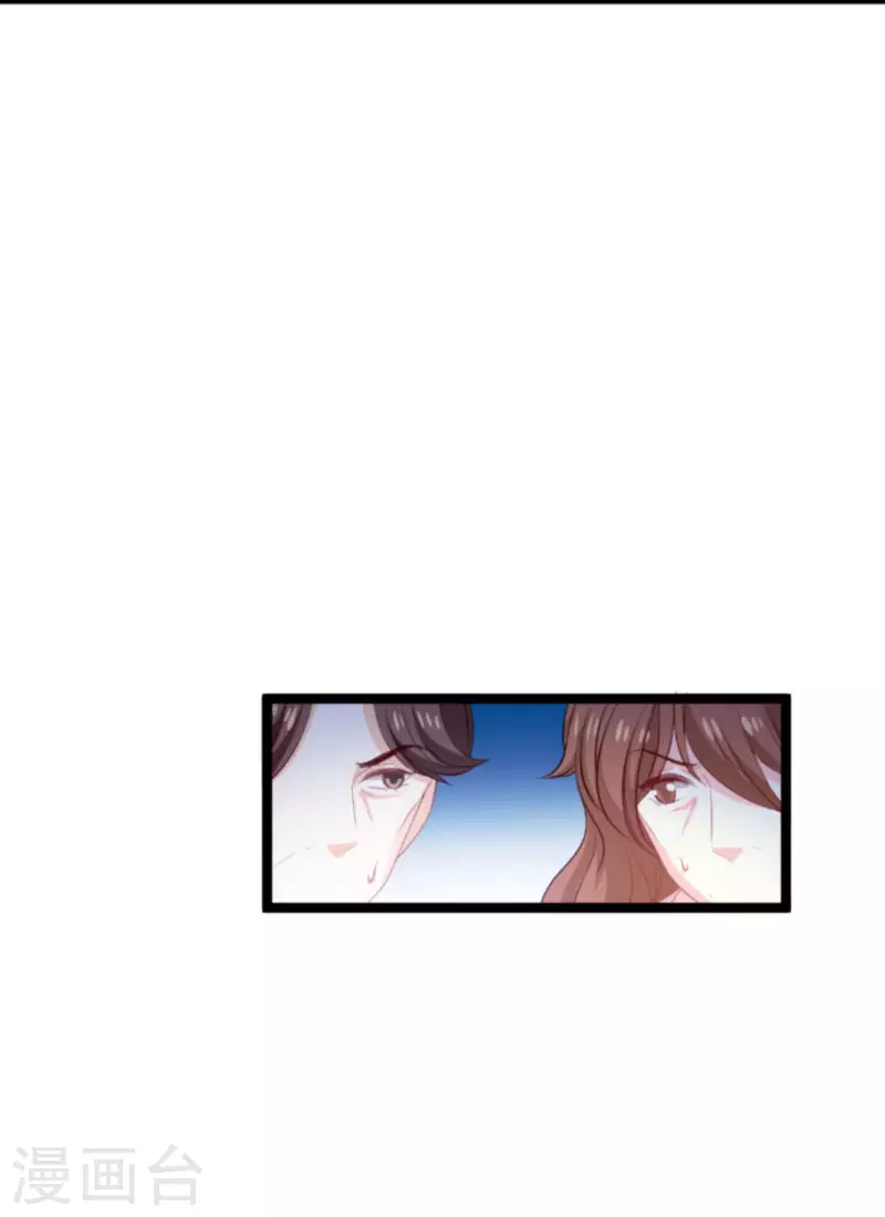 第186话 莫名其妙的亲家15