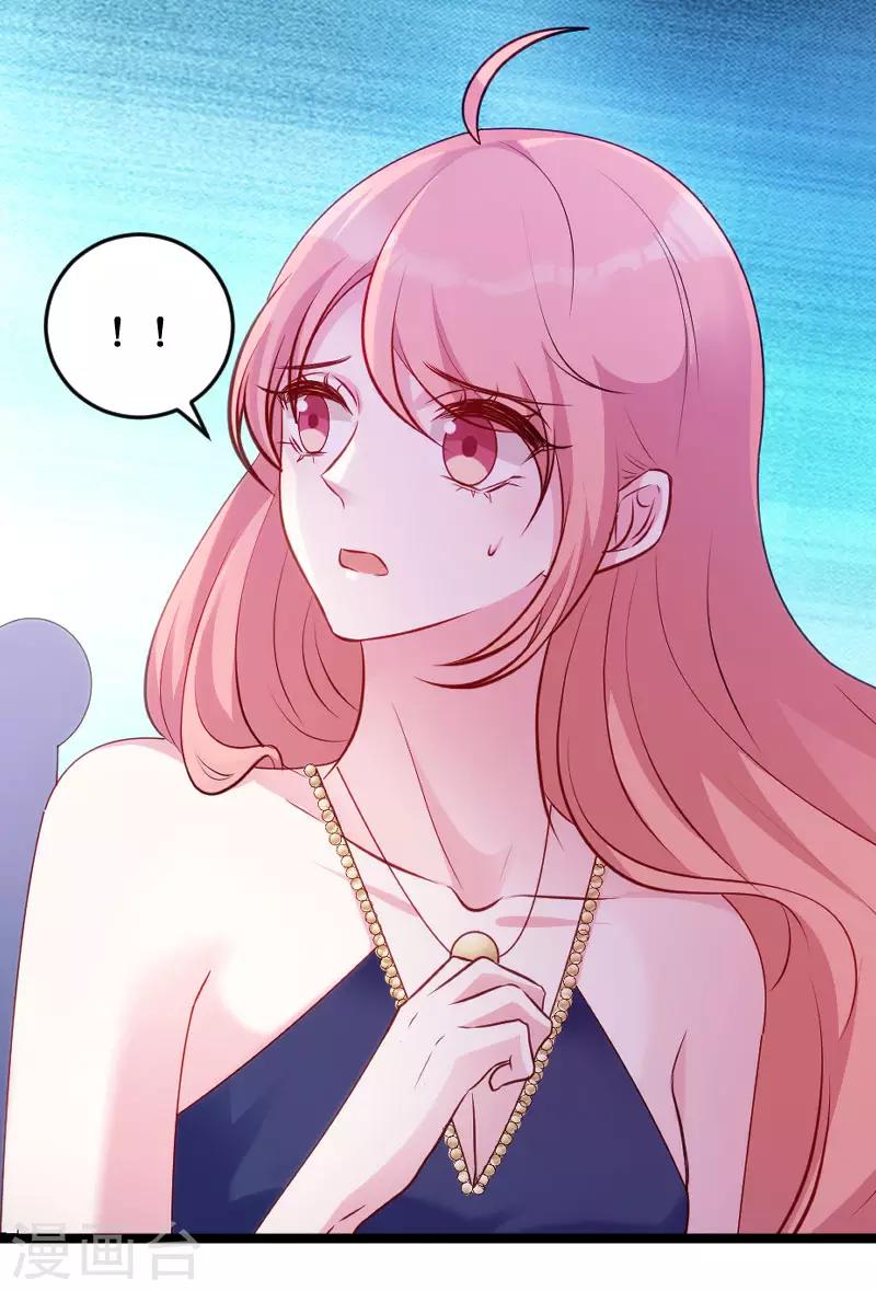 第61话 一石三鸟的计划29