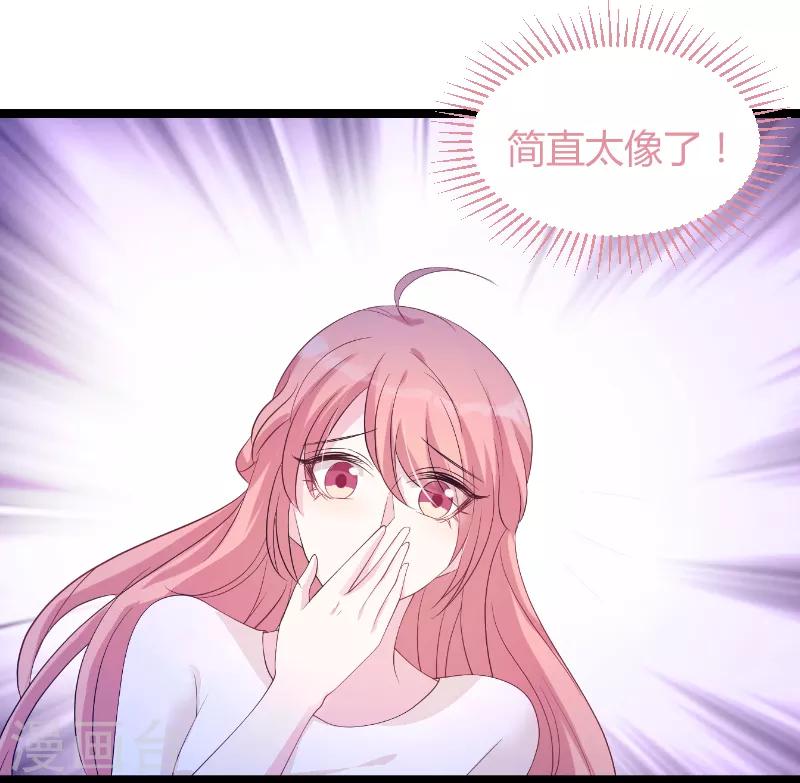 第76话 离别与初见33