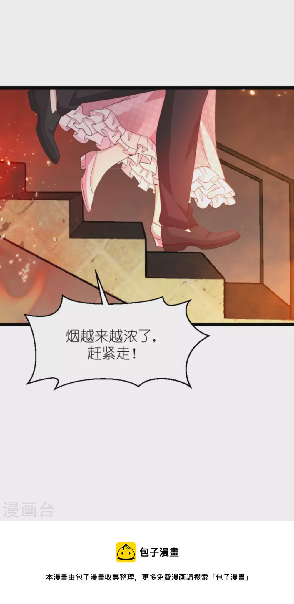 第153话 白依依，我们回家30