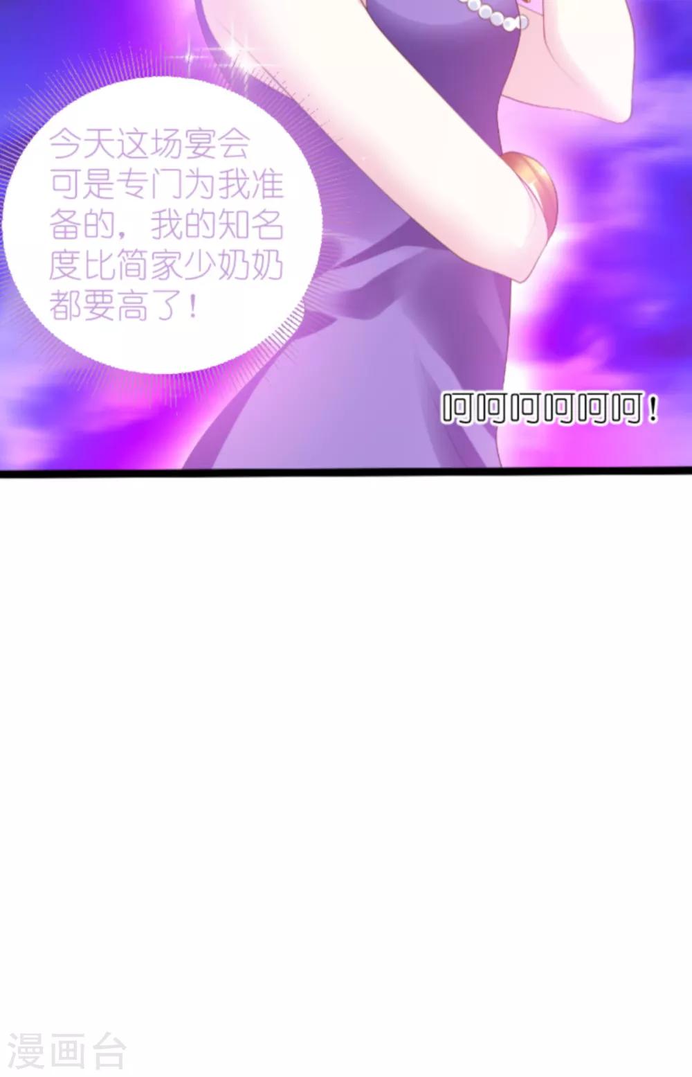 第128话 不，我在乎！41
