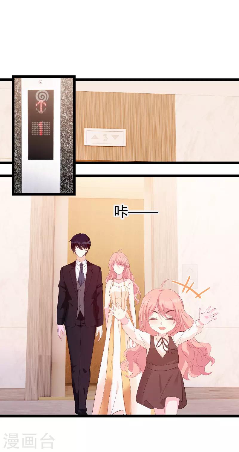 第89话 命运的回响18