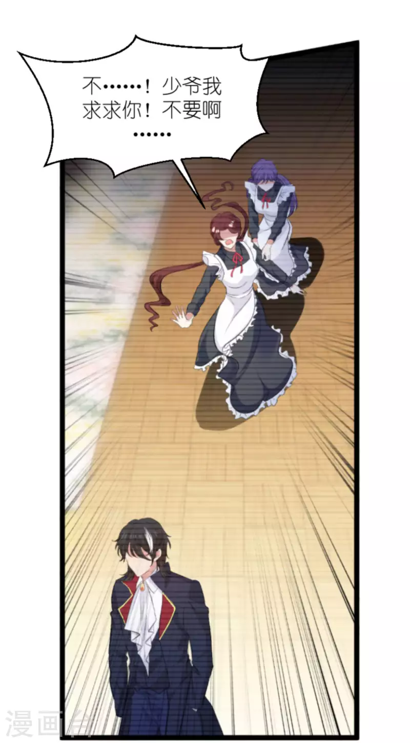 第188话 谄媚的女人11