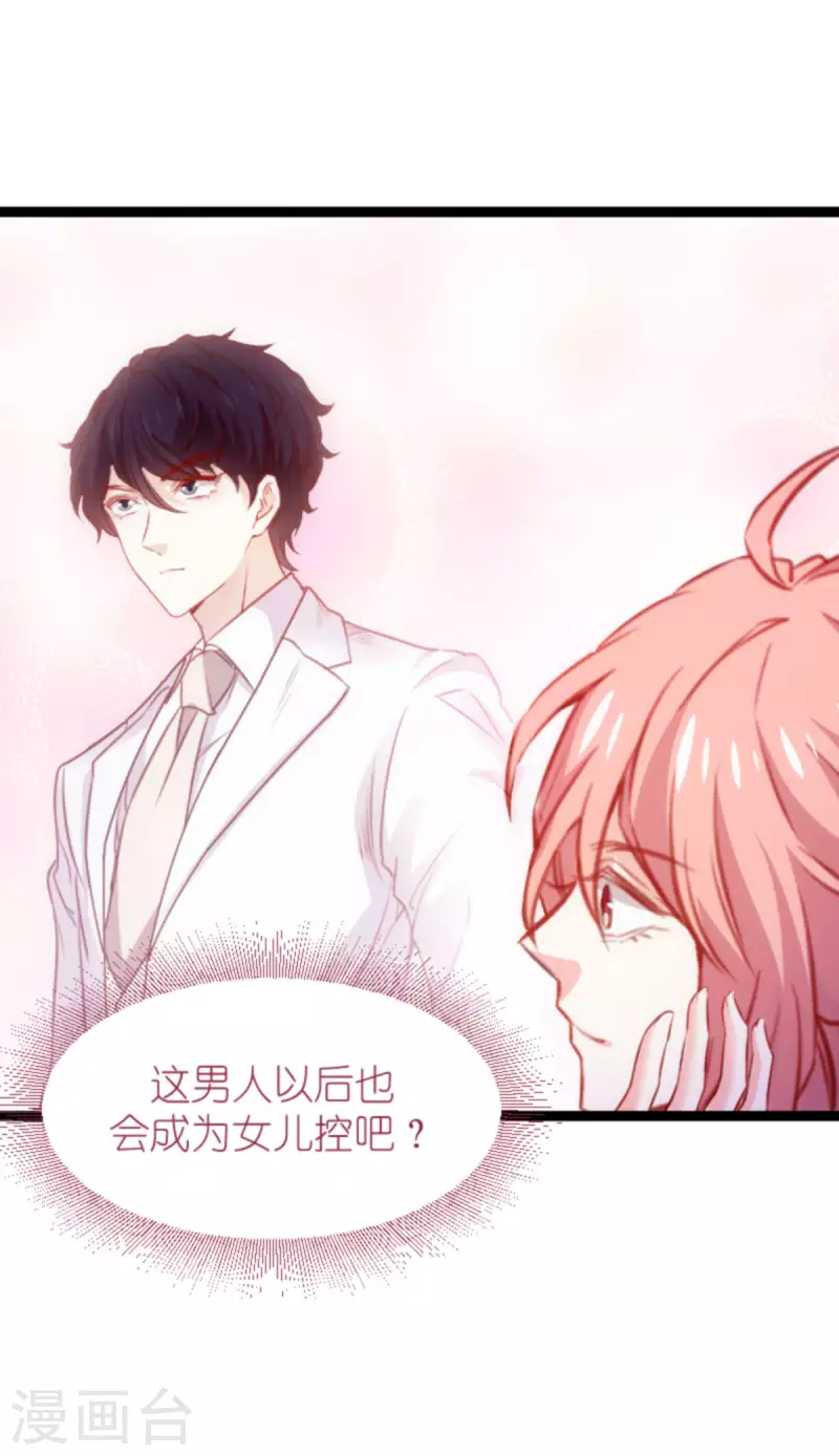 第173话 相信自己的心47