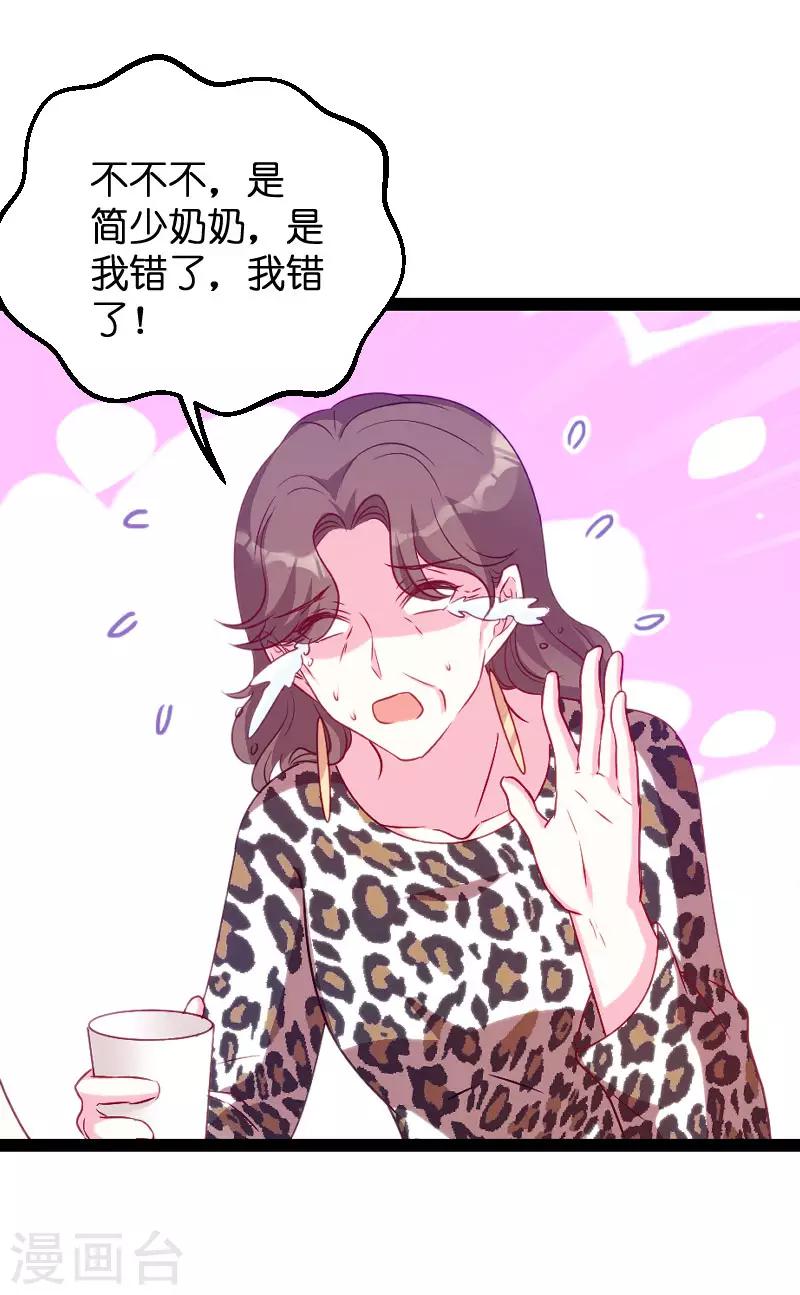 第60话 订婚宴34