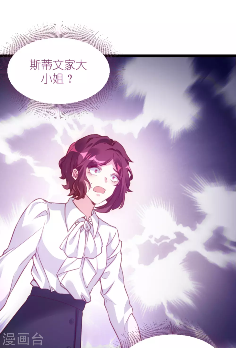 第160话 丧心病狂的简明辉11