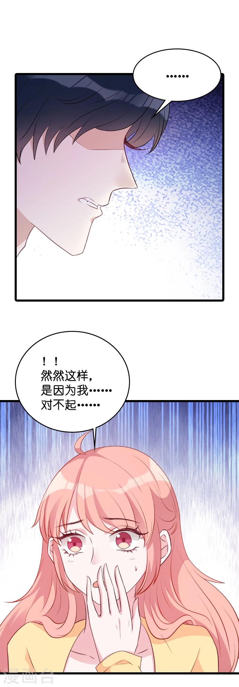 第11话 怕我打女人吗12