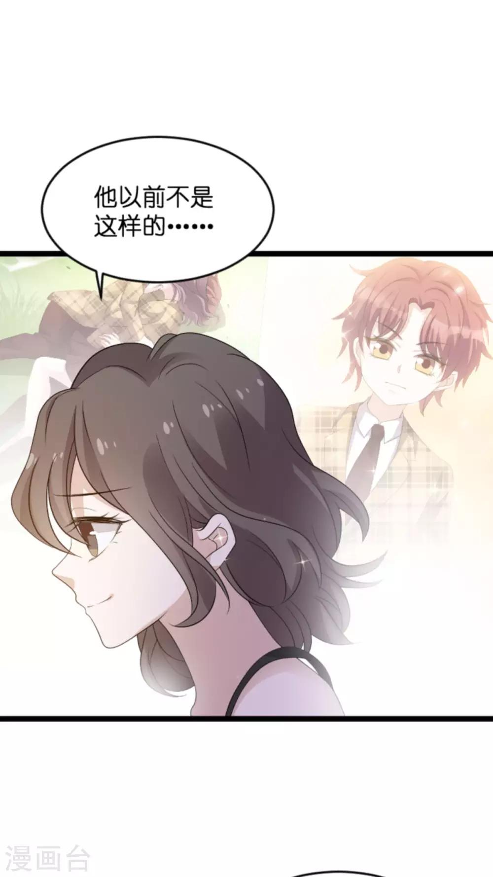 第106话 一个耳光18