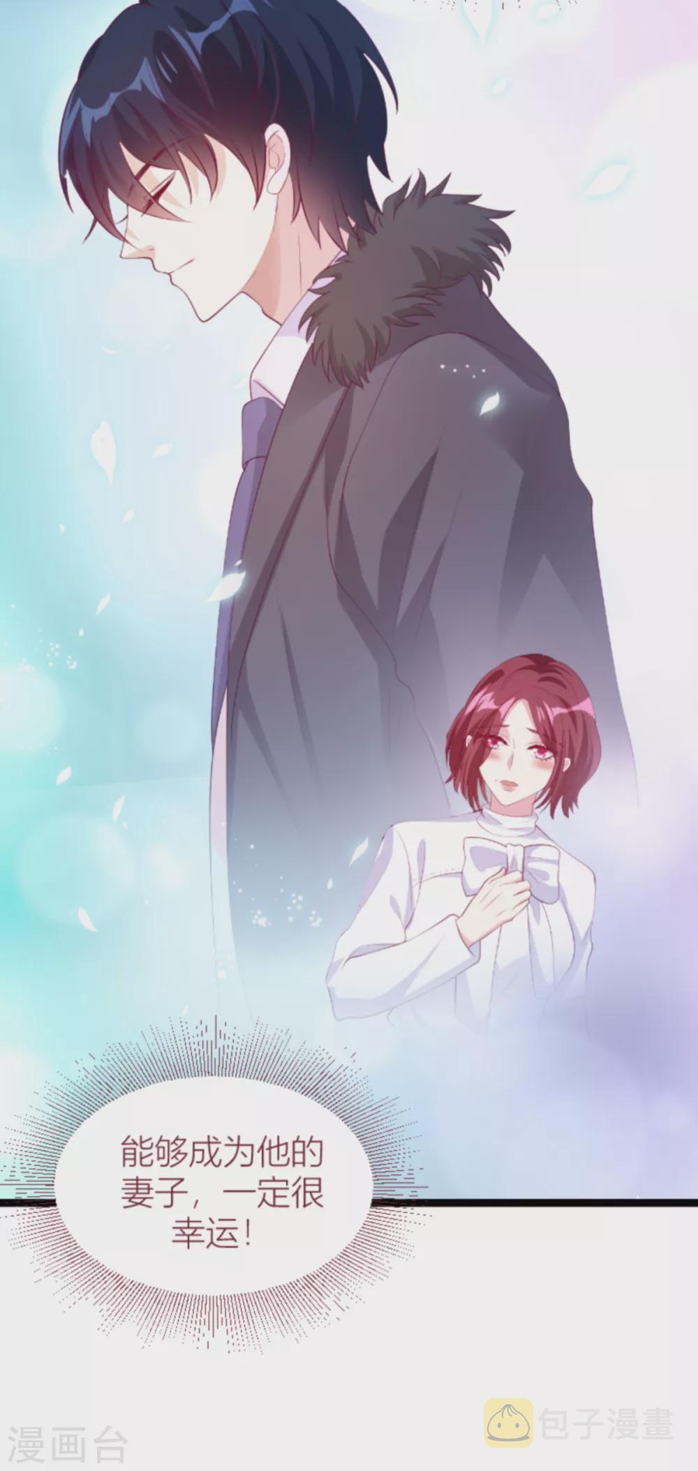 第145话 一个有趣的计划19