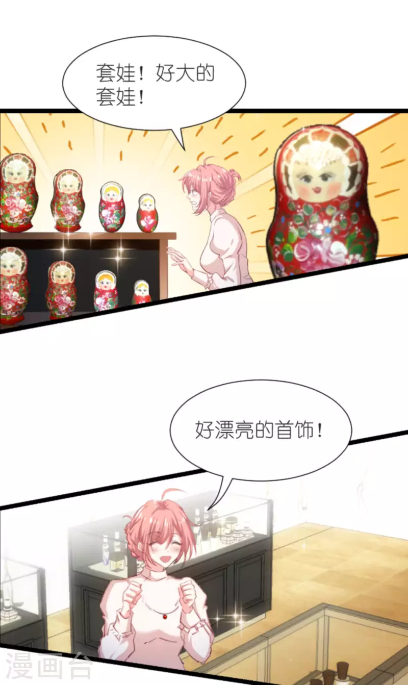 第195话 落魄街头7