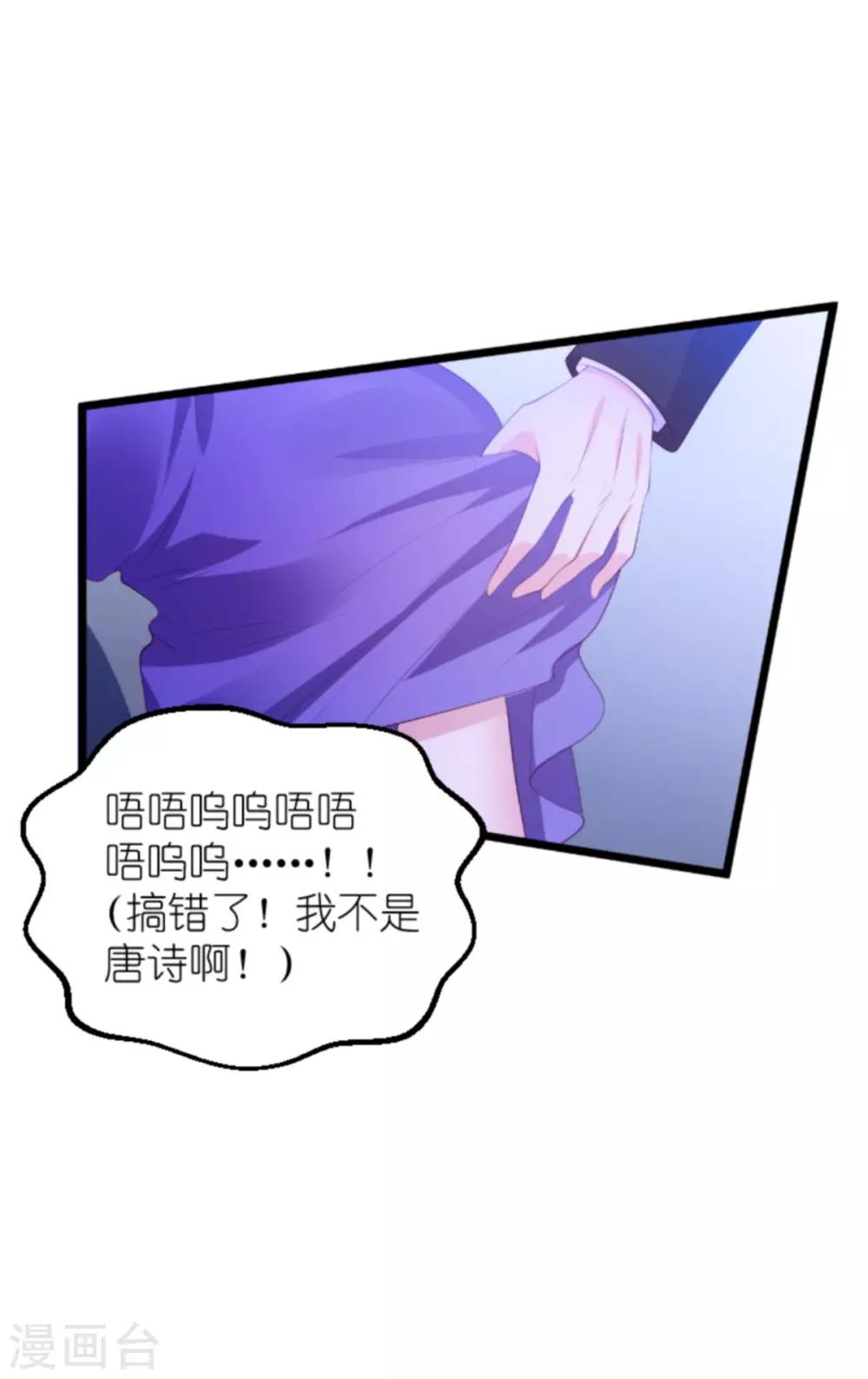 第130话 罪有应得40