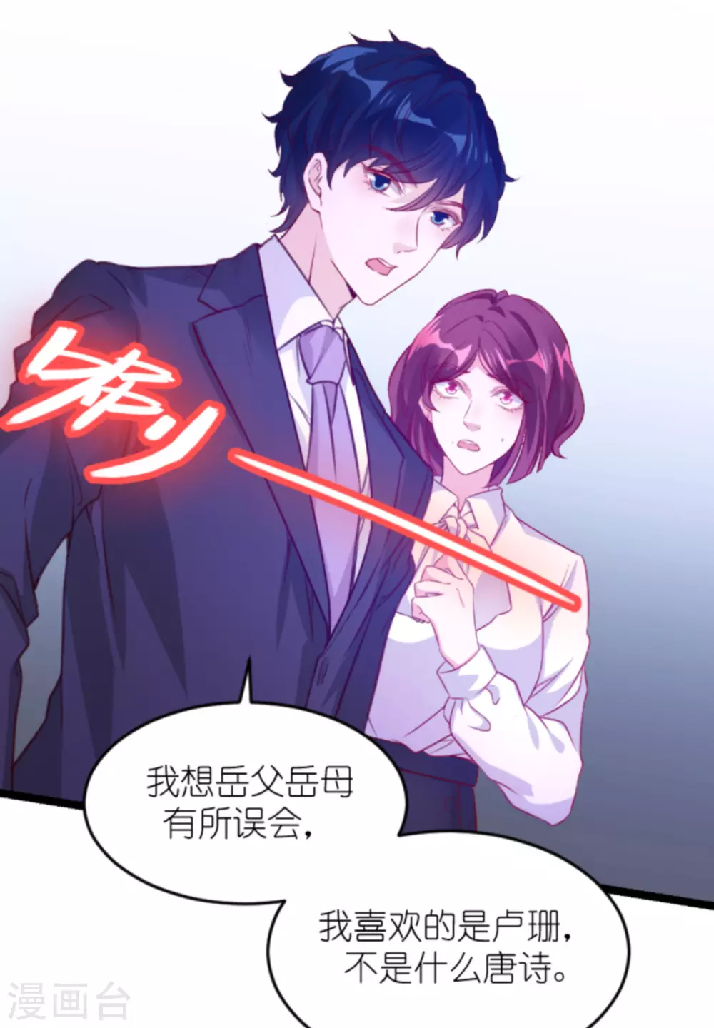 第160话 丧心病狂的简明辉19