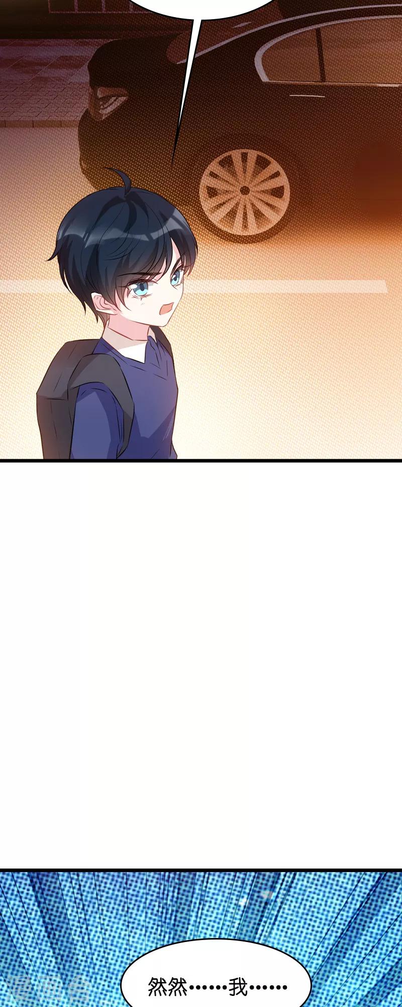 第42话 拖後腿的糖糖5