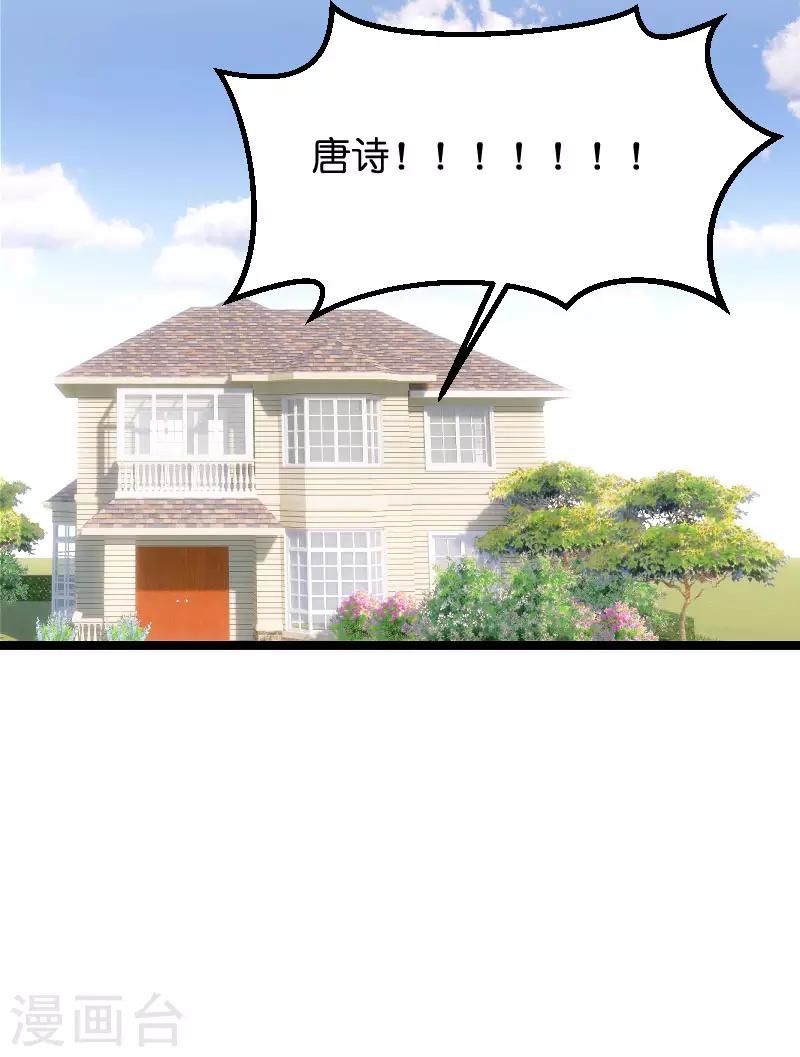 第82话 趁胜追击46
