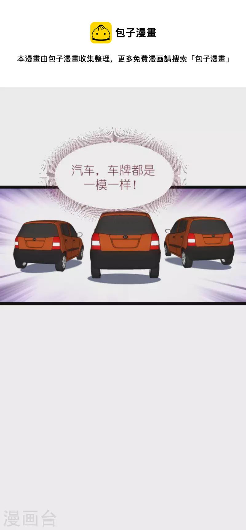 第169话 久违的笑容16
