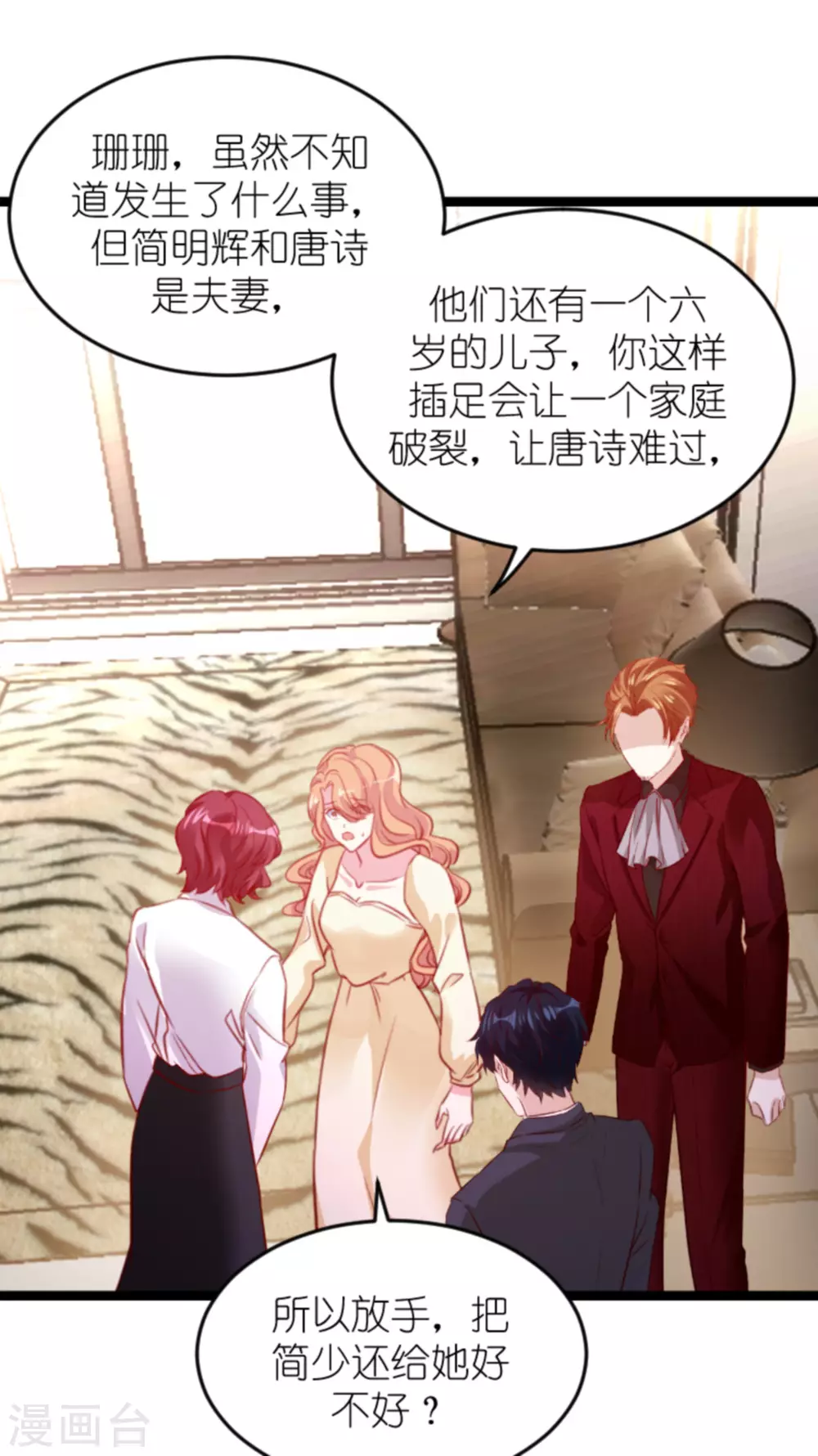 第160话 丧心病狂的简明辉16