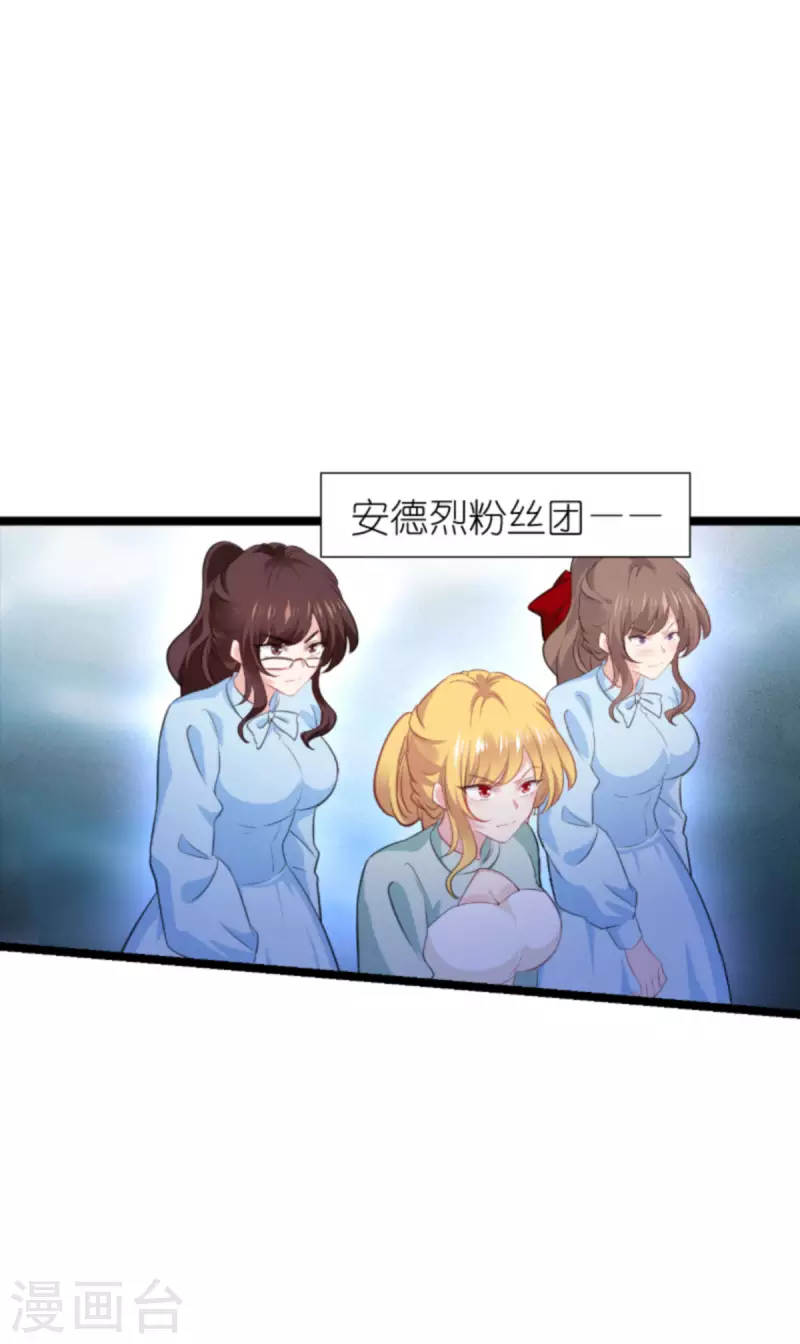 第206话 暗潮汹涌22