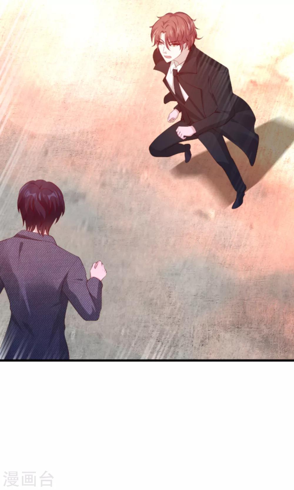 第138话 无法逃避15