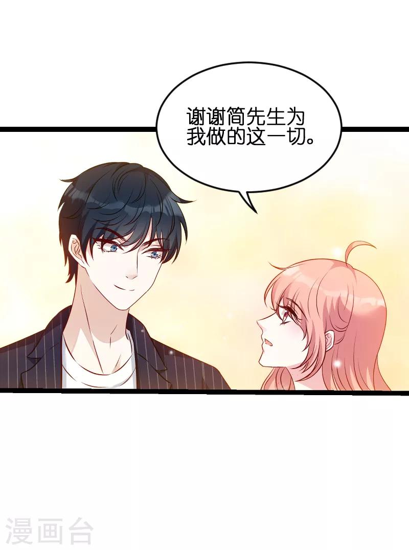 第53话 一切背後28