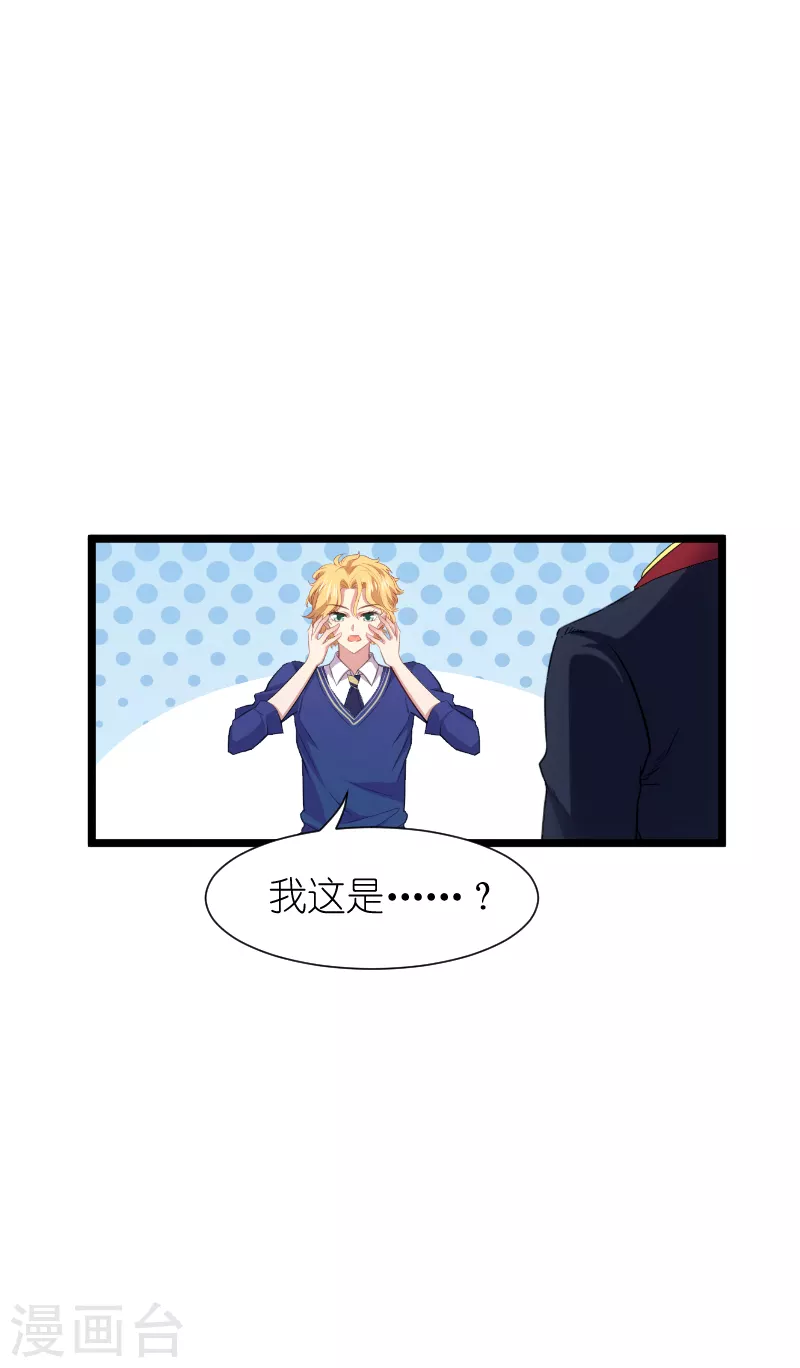 第218话 反转11