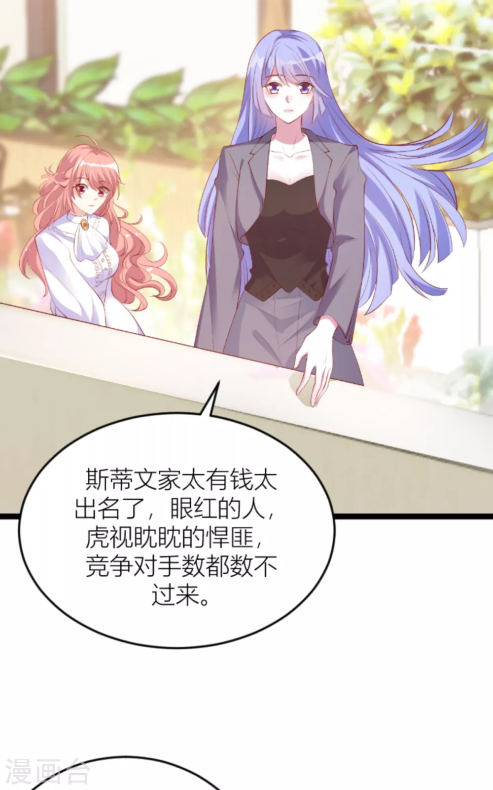 第149话 如何爱一个人24