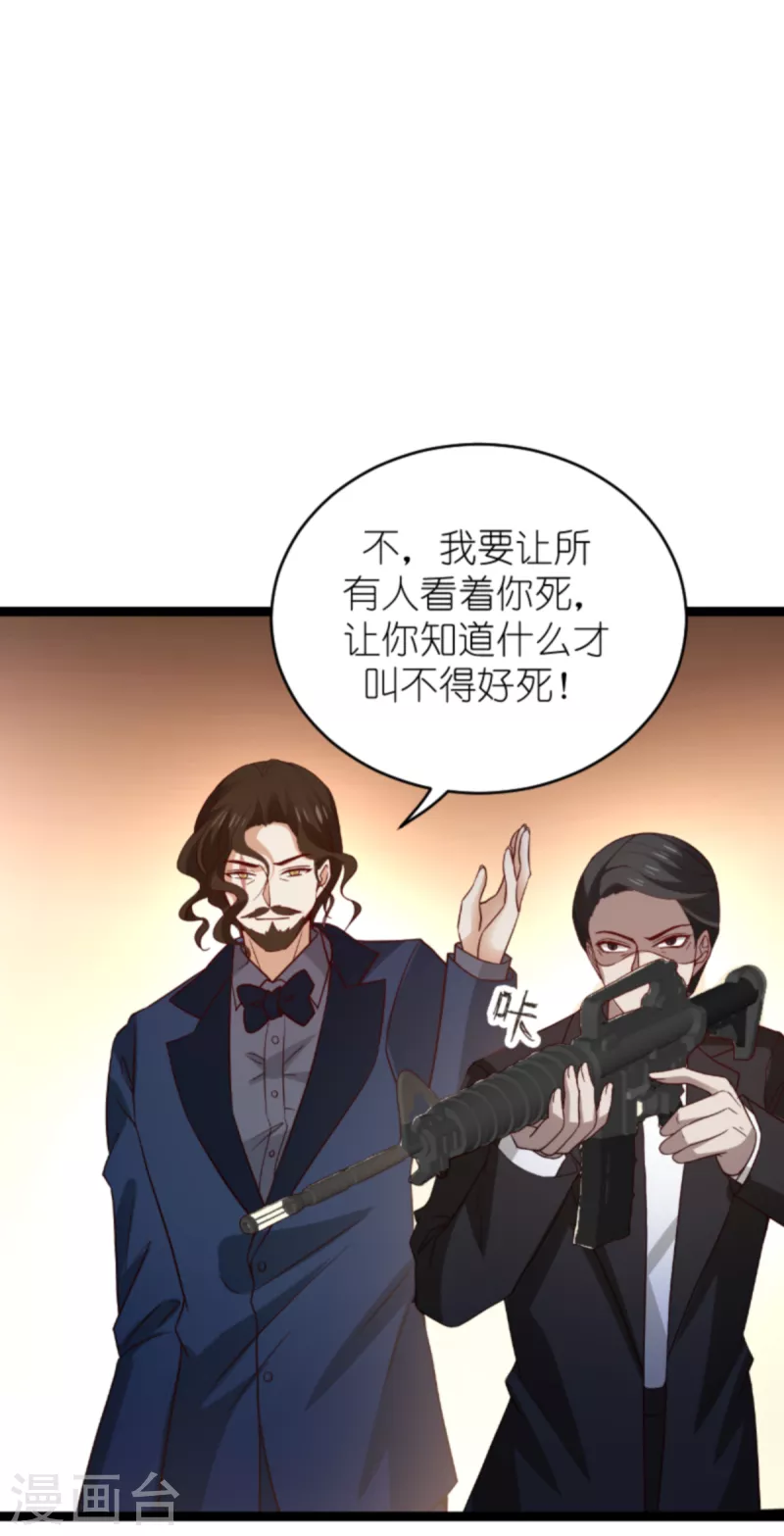 第176话 敬茶41