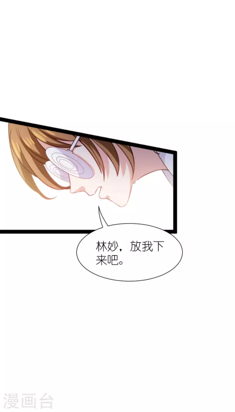 第200话 难言之隐34