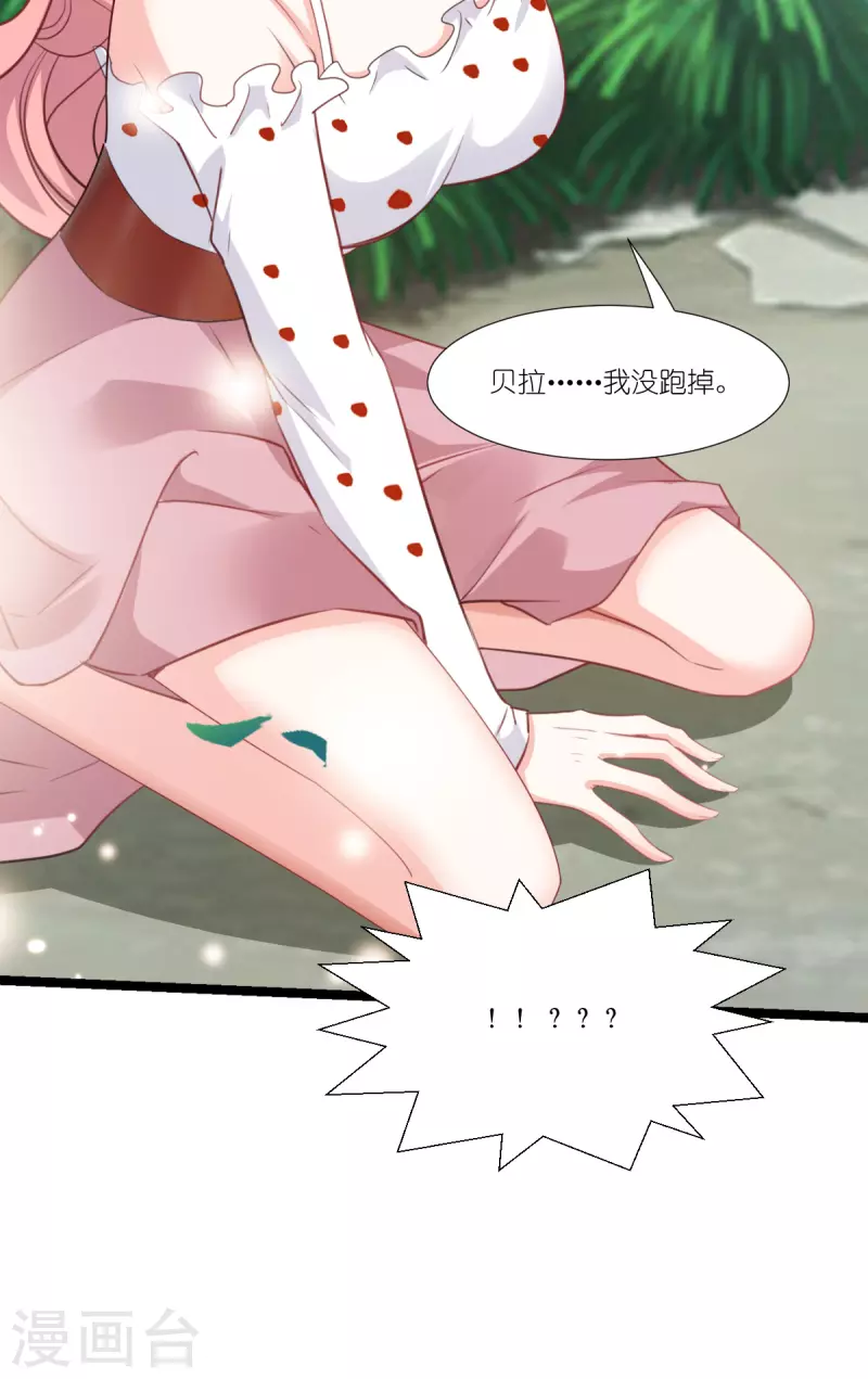 第221话 一言爲定！31