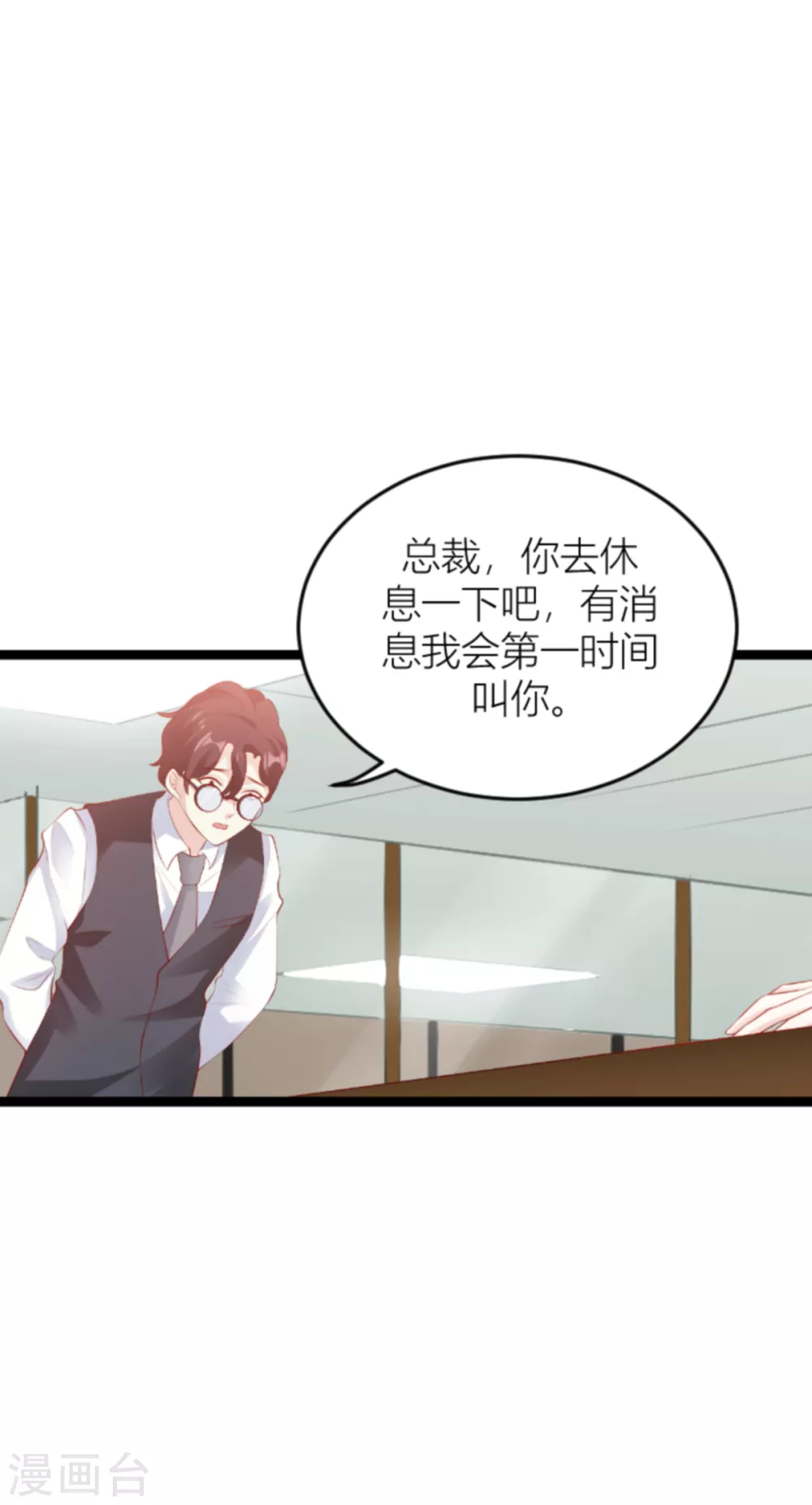 第149话 如何爱一个人31