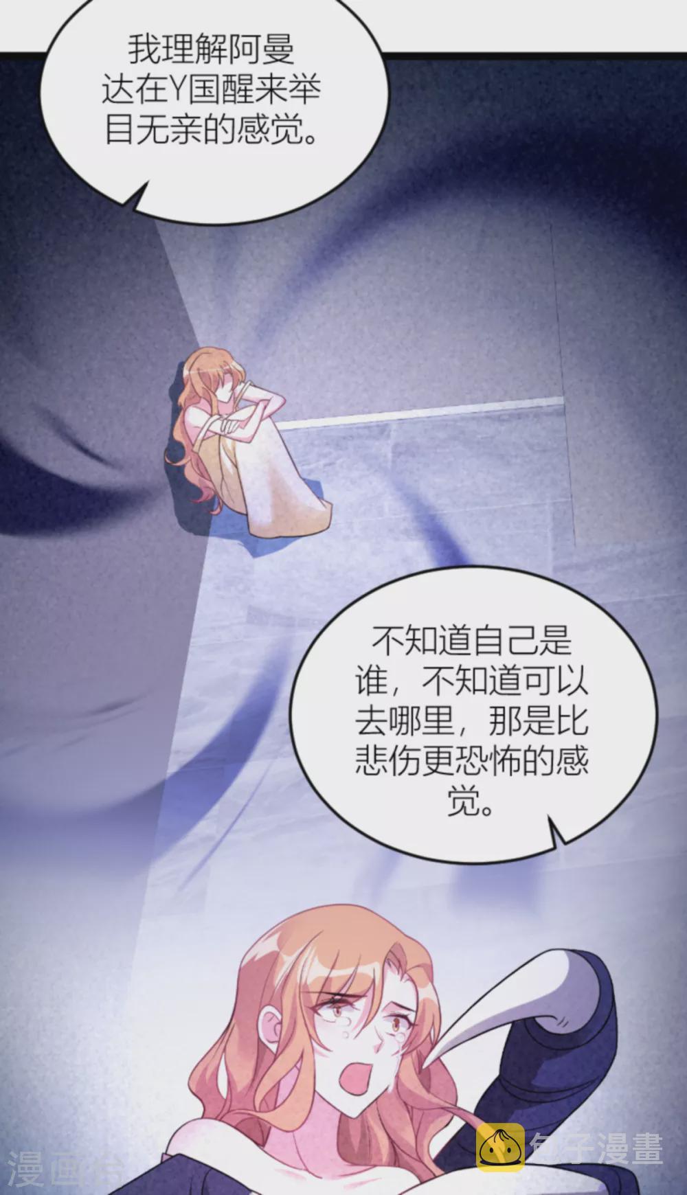 第143话 最後的托付36