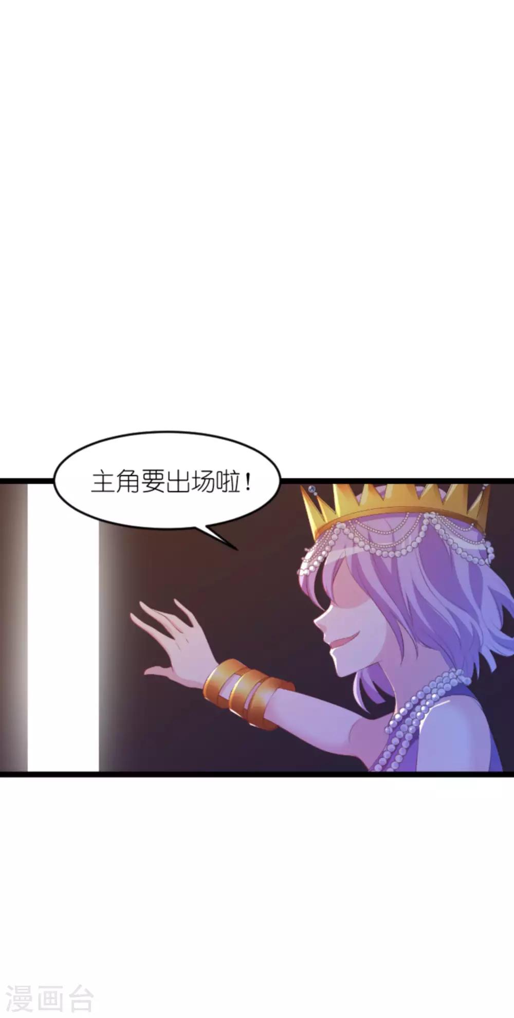 第128话 不，我在乎！36