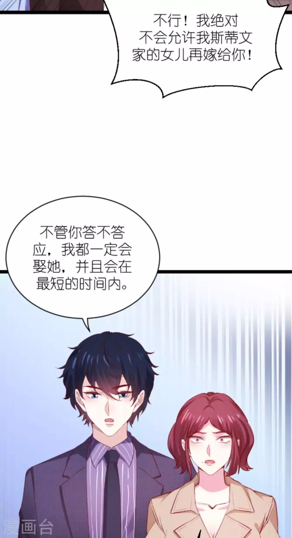 第168话 那就毁灭吧！2