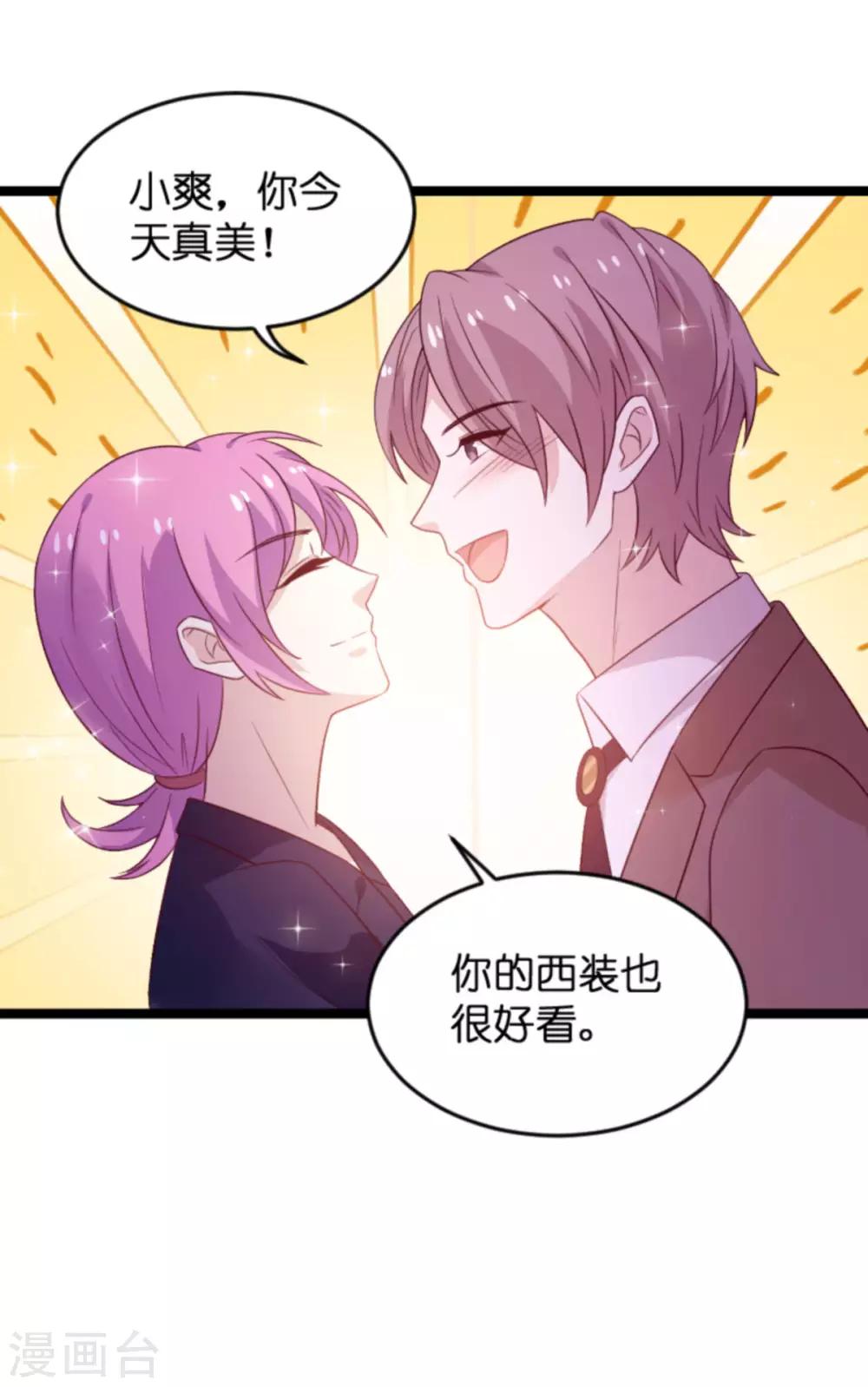第108话 幸福再一次终止16