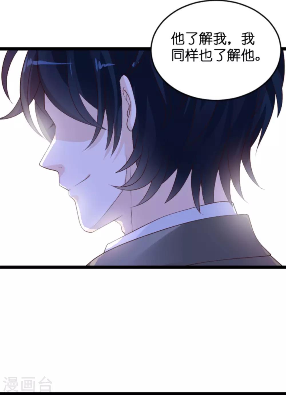 第106话 一个耳光4