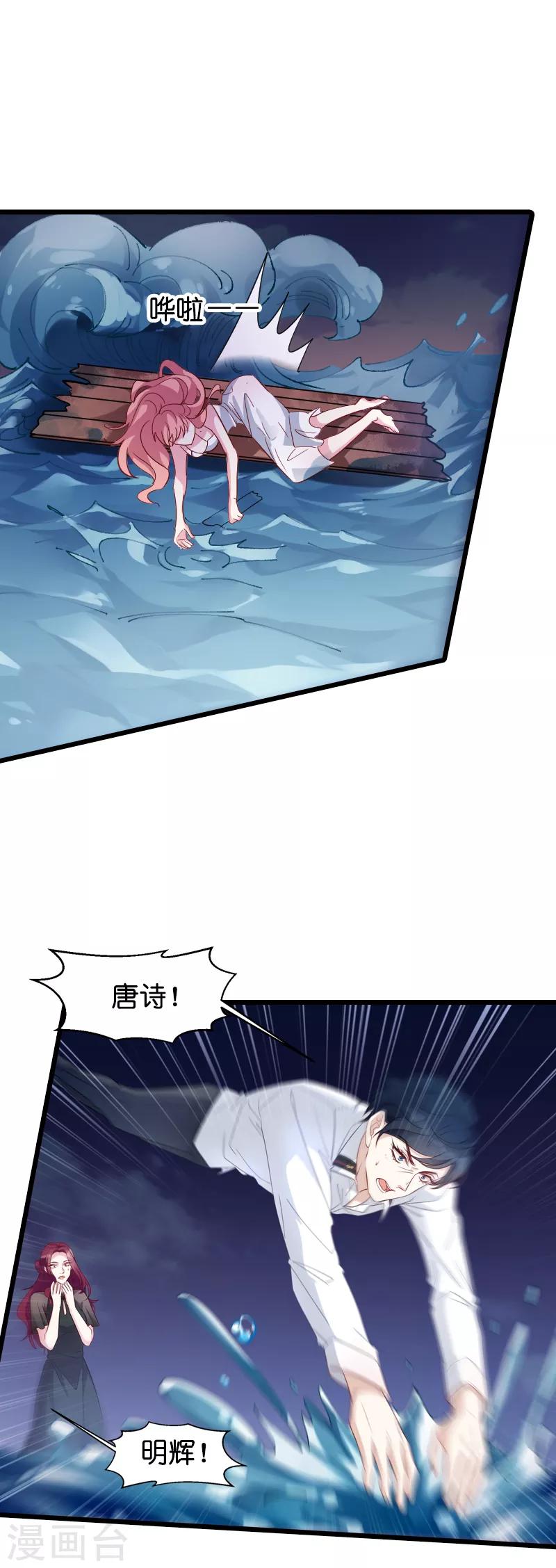 第28话 兑现承诺5