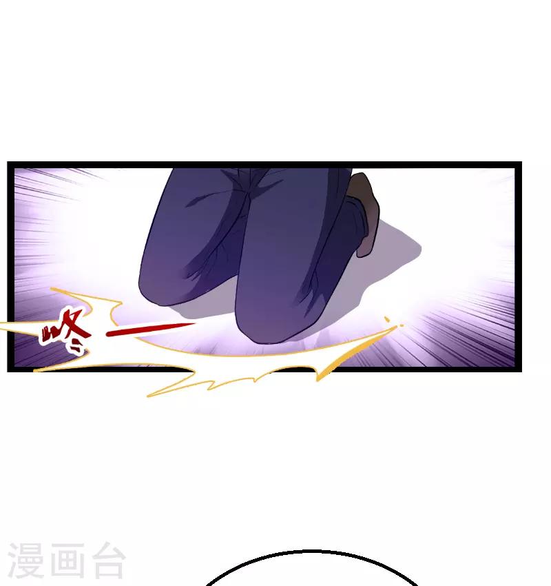 第73话 绑架！12