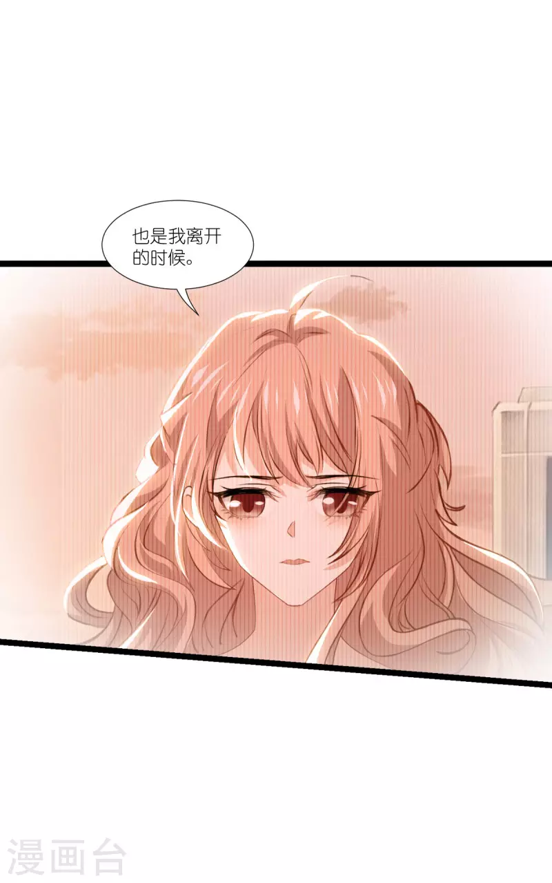 第220话 母子相认37
