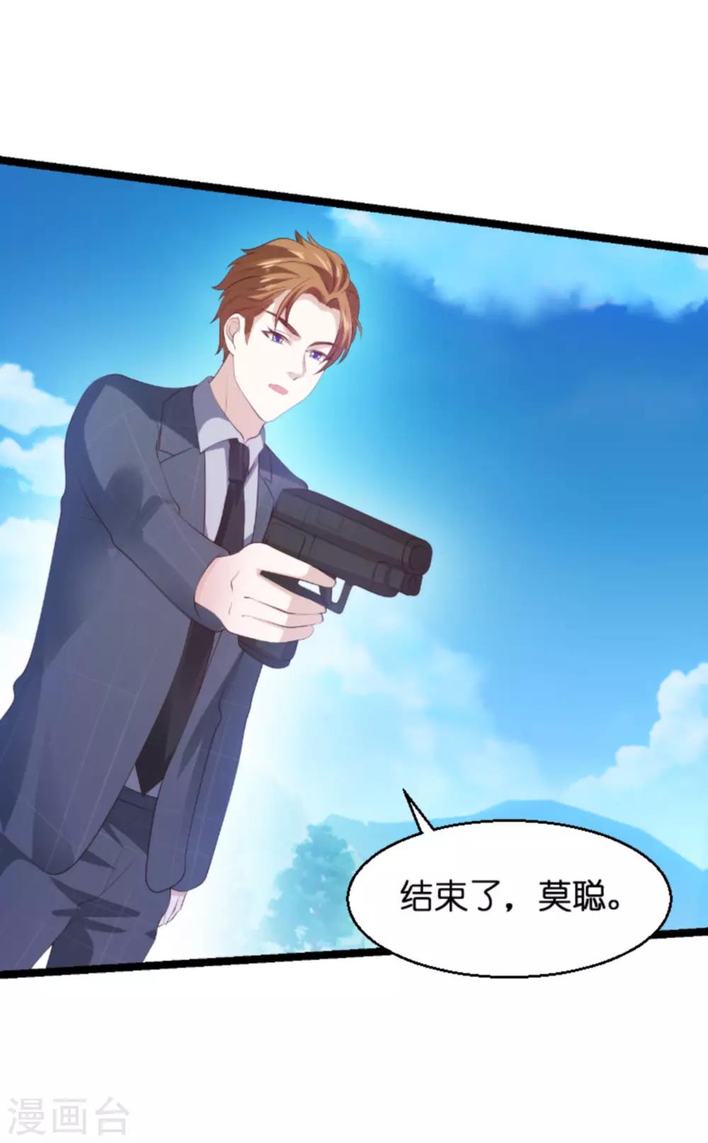 第135话 无法阻止的悲剧27