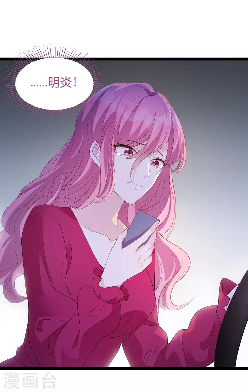 第89话 命运的回响2