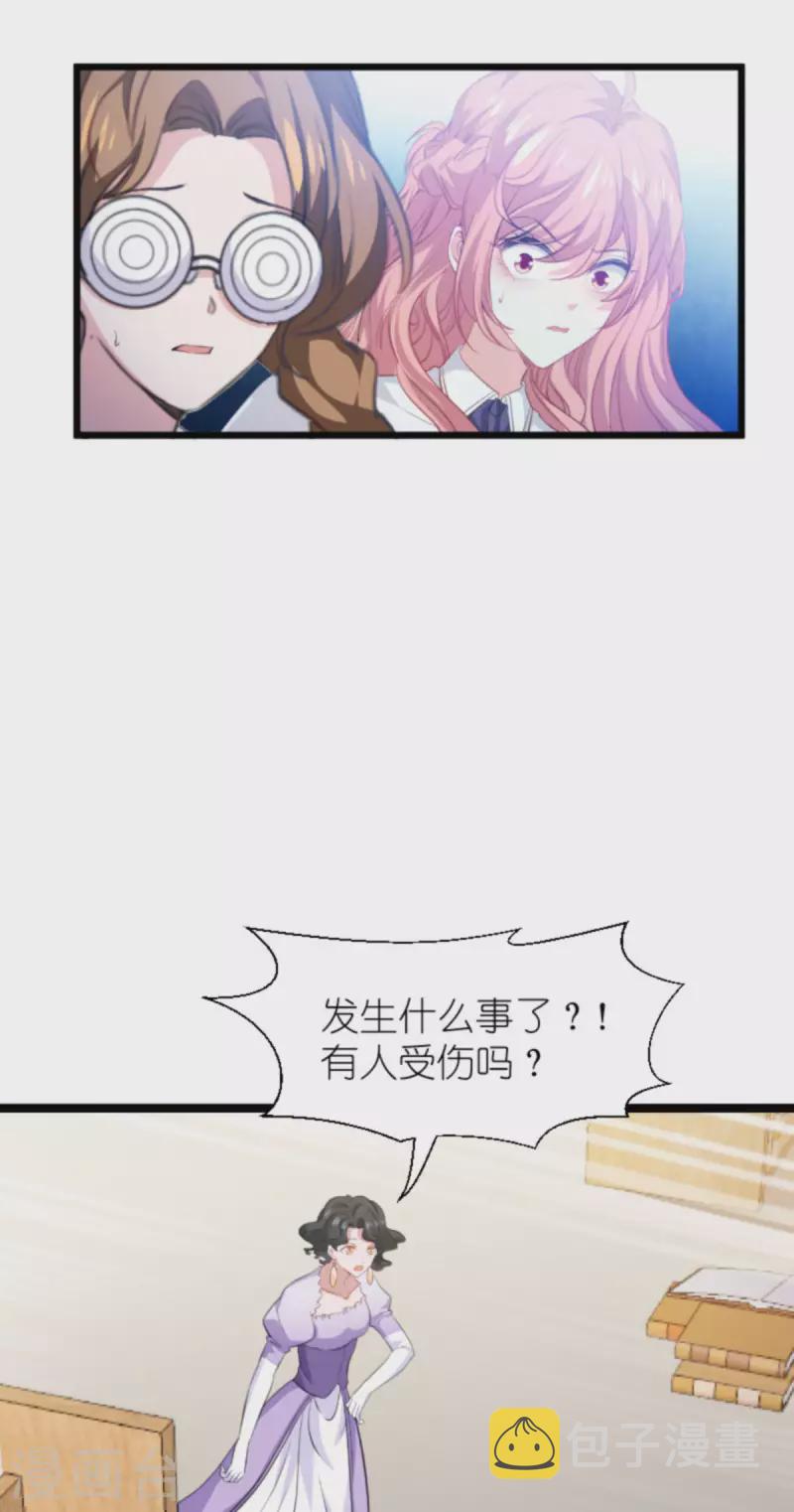 第201话 嫁祸29