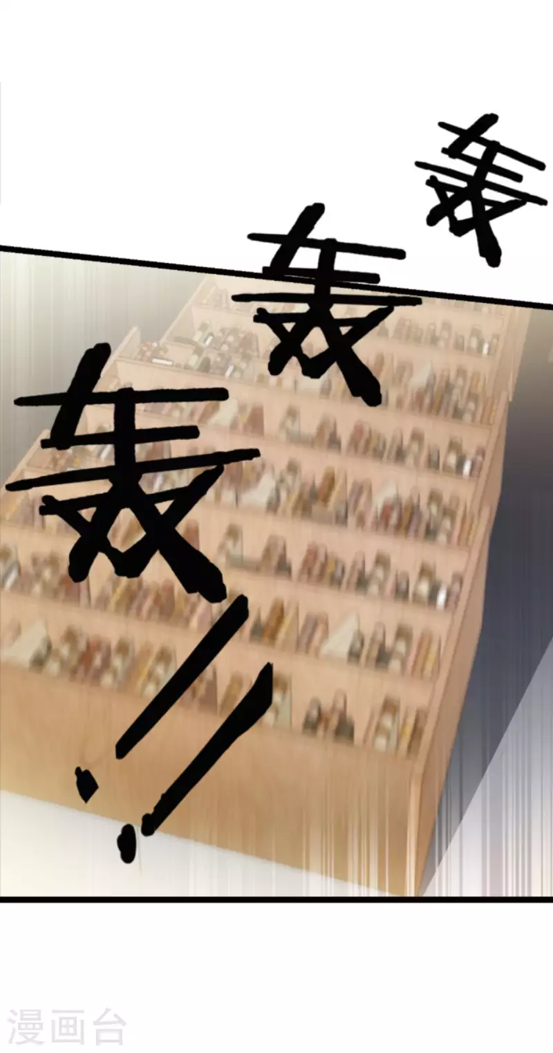 第201话 嫁祸27