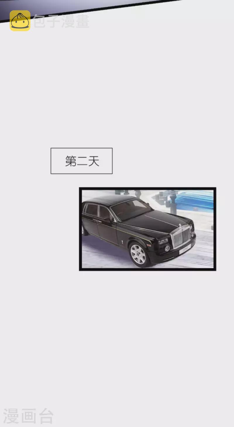 第209话 安德烈的“真面目”24