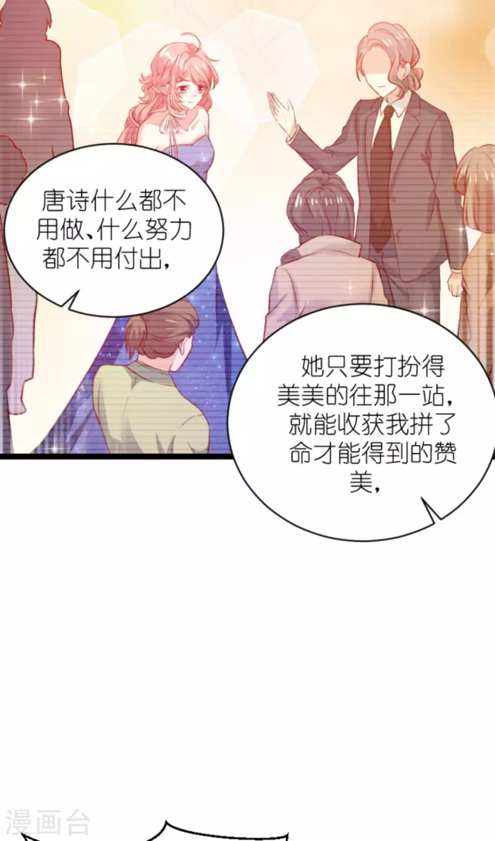第168话 那就毁灭吧！8